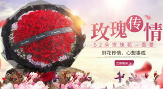 广东清远市阳山县阳城镇城南东社区鲜花速递